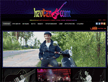 Tablet Screenshot of havtan.com